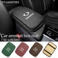 ☸▨⊙  Car Center Console Armrest Box Protector Pad Heighten Soft Mat For SsangYong Rexton Actyon Sport Xlv Kyron Korando Tivoli Rodius