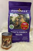 ? พร้อมส่ง EXP MAR 24 ? อาหารสุนัข Pinnacle Selectively Formulated ? Trout &amp; Pumpkin 1.81kg