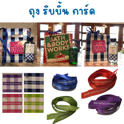 Bag Ribbon Card Bath &amp; Body Works Plastic and Paper ถุง กระดาษ ถุงพลาสติก ริบบิ้น การ์ด