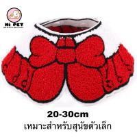 MILLY HOUSE♥ Cat saliva towel Red Bow ผ้าเช็ดตัวแมวลายน้ำลาย ผ้ากันเปื้อนสุนัข สัตว์เลี้ยง โบว์แดง