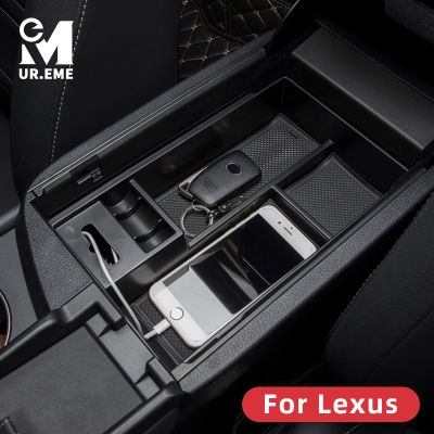Armrest Storage Box Organizer For Lexus IS RX ES NX CT RX350 330 400H NX300H 200T IS250 200 ES250 300H CT200H Accessories