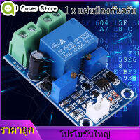 【ราคาถูกสุด】Storage Battery Low Voltage Cut off Switch Module 12V แรงดันไฟฟ้าต่ำปิดสวิตช์อัตโนมัติบน Recovery โมดูลป้องกัน