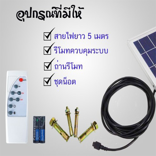 ร้านtoto-net-ไฟ-solar-โคมไฟโซลาร์เซลล์-สปอตไลท์โซล่า-solarled-300w-ประกัน1ปี-ไฟใช้ภายนอกและโซลาร์เซลล์-โซล่าเซลล์-spotlightsolar