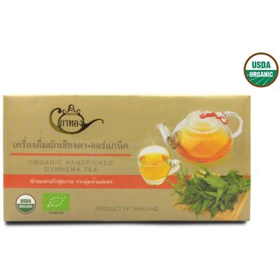 Gathong ชาผักเชียงดา ออร์แกนิค ชนิดบรรจุ 30 ซองชา 100%  Handpicked Organic Gymnema Tea 30 teabags (60gm)