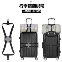 [Fast delivery] Overseas suitcase strap combination lock trolley case cross packing belt suitcase TSA consignment reinforcement strap