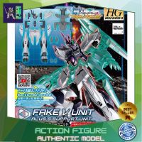 Bandai HG Fake Nu Unit (เฉพาะ Part เสริม) 4573102602466 (Plastic Model) โมเดลกันดั้ม โมเดลหุ่นยนต์ ตัวต่อกันดั้ม หุ่นยนต์กันดั้ม ทำสีเพิ่มเติมได้ Gunpla กันพลา กันดั้ม ของเล่น สะสม Gunpla Party