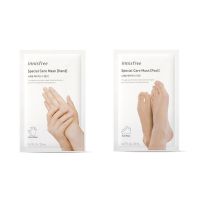 ▶️Hand Mask มือ Foot Mask มาส์กเท้า exp11/24▶️Innisfrree Special Care Mask Foot / Hand 20ml [ ลดราคาพิเศษ30% ]