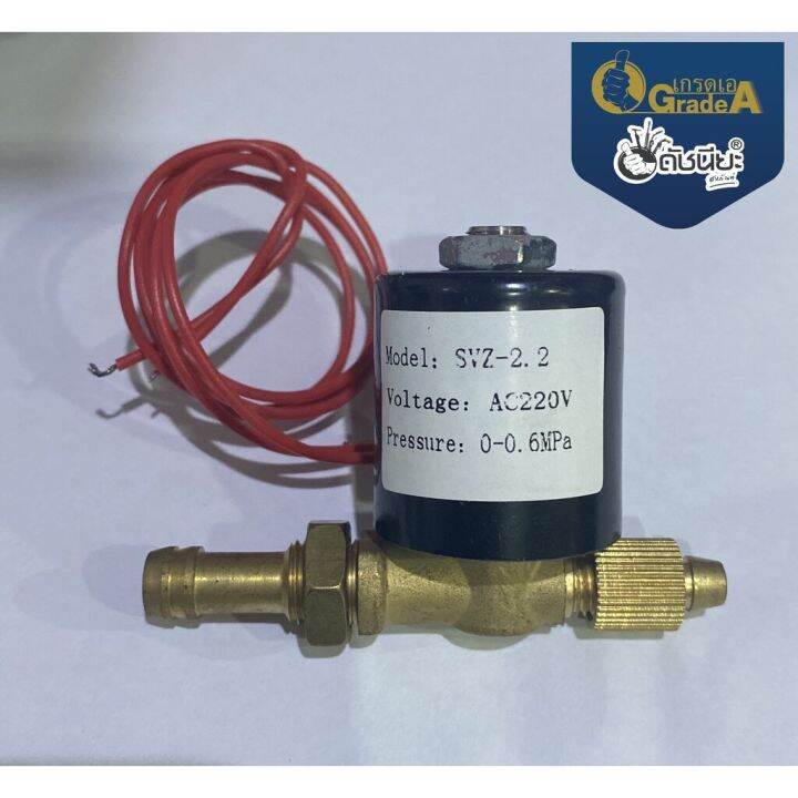 ว้าววว-โซอยด์วาล์ว-ไฟ-ac-220-โวลท์-solenoid-valve-ac-220v-ขายดี-วาล์ว-ควบคุม-ทิศทาง-วาล์ว-ไฮ-ด-รอ-ลิ-ก-วาล์ว-ทาง-เดียว-วาล์ว-กัน-กลับ-pvc