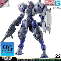 BANDAI HG HEINDREE STRUM โมเดล กันดั้ม กันพลา GUNDAMCORNER ร้านกันดั้มคอร์เนอร์ HGTWFM