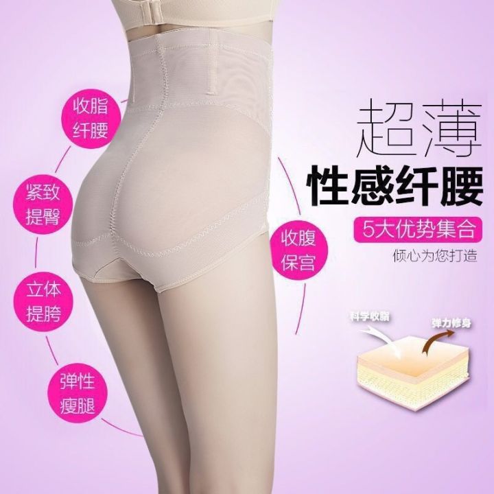 high-waist-and-belly-in-pants-carry-buttock-waist-trousers-nine-double-breasted-postpartum-shape-beautifying-build-pants-breathable-thin-section-ssk230706