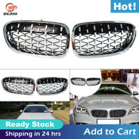 Balikha รถไต Grille ย่างสำหรับ BMW F10 F18 528i 530i 535i M5 Electroplate