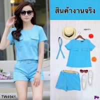 Chompoo Fashions  ชุดเซ็ท เสื้อคอกลม+กางเกง+เข็มขัด แฟชั่นเกาหลี สีฟ้า