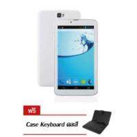 TY-M5A Dual Core จอ HD 7 " 2 SIM - White (แถมฟรี Case Keyboard)