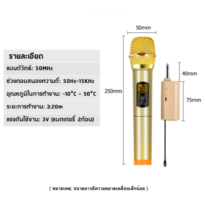 ไมโครโฟนไร้สาย-ไมค์-uhf-wireless-microphone-ไมค์ลอยไร้สาย-ไมค์บลูทูธ-ไมค์คู่แบบมือถือ-ไมค์โครโฟน-ชุดรับ-ส่งไมโครโฟนไร้สาย-ไมค์ลอยแบบพกพา