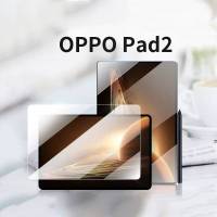 สำหรับ OPPO Pad 2แท็บเล็ตปกป้องหน้าจอสำหรับกระจกเทมเปอร์ป้องกันแสงสีฟ้า OPPO Pad Air 9H ฟิล์มป้องกันป้องกันทุกส่วนของเครื่อง