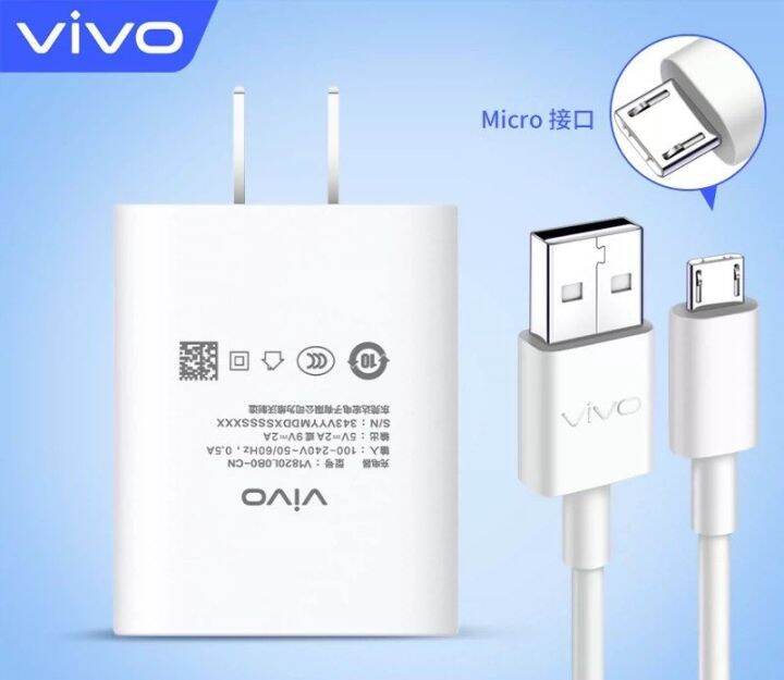 ชุดชาร์จของแท้-หัวชาร์จพร้อมสายชาร์จ-micro-usb-ชาร์จเร็ว-18w-ใช้สำหรับ-vivo-วีโว่-รุ่น-v7-v9-v11-y11-y12-y15-y17-s1-v9-v11-v11i