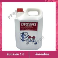 ช้อปสู้หนาว   DRAGA น้ำยากันซึม ชนิดน้ำดำ 4.5 KG.(5ลิตร) เก็บเงินปลายทาง