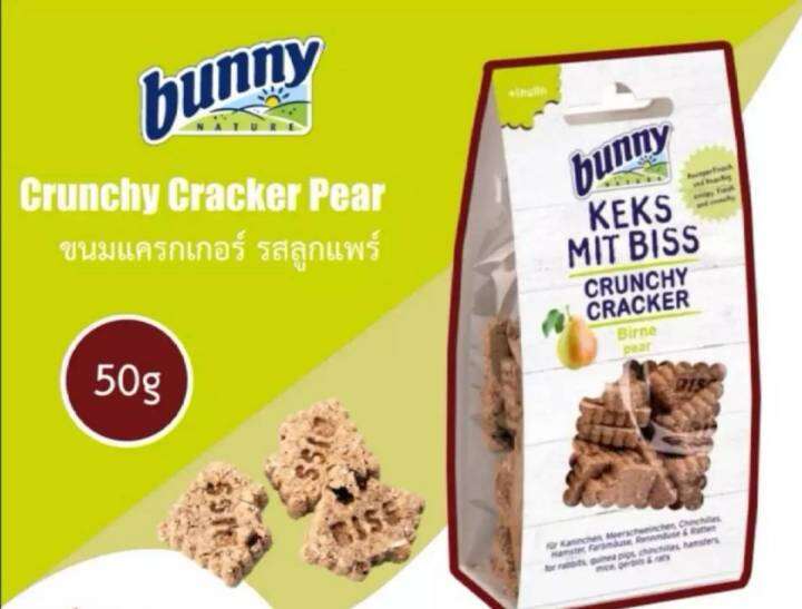 bunny-nature-crunchy-cracker-pear-50g-ขนมแครกเกอร์-รสลูกแพร์-สำหรับกระต่าย-แกสบี้-ชินชิล่า-แฮมสเตอร์