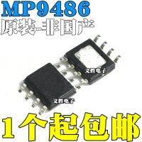 MP9486A MP9486 MP9486AGN Z วงจรจำกัดสูงสุดในปัจจุบันชิปตัวแปลงขาลง