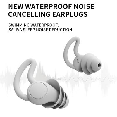 Noise Reduction Soundproof Earplugs Three Layer Silicone