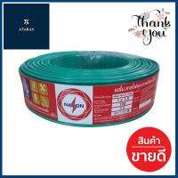 สายไฟ NATION รุ่น 60227 IEC 01 THW 1x1.5 ตรม. ขนาด 100 ม. สีเขียว **ด่วน ของมีจำนวนจำกัด**