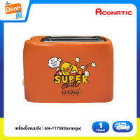 Aconatic เครื่องปิ้งขนมปังแบบ 2 แผ่น ลาย B-Duck สีส้ม รุ่น AN-TT7538 (รับประกัน 1 ปี)