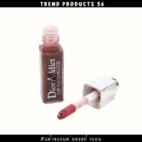 DIOR Lip Maximizer #020 Mahogany 2ml ลิปกลอสสูตรใหม่ติดทน ชุ่มชื้นตลอดวัน