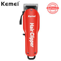 Kemei ปัตตาเลี่ยนไฟฟ้า แบบไร้สาย ปัตตาเลี่ยนตัดผม Lithium Battery ชาร์จไฟได้ อุปกรณ์ตัดผม ที่ตัดผมชาย ที่ตัดผมไฟฟ้า แบตเตอร์เลี่ยน เครื่องตัดผม แบตตาเลี่ยนไฟฟ้า Professional Hair Clipper