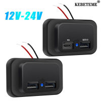 KEBETEME ช่องเสียบที่ชาร์จ USB สำหรับ QC3.0รถยนต์ที่ชาร์จแบตในรถ PD สำหรับรถมอเตอร์ไซด์12V 24V ATV RV เรือรถบัสรถ UTV