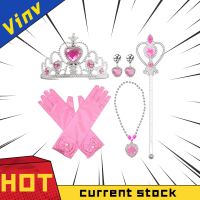 Vinv 5 pcs/set Princess Dress Up Toys Crowns Wands Necklaces Gloves Earrings Queen Princess Halloween Cosplay Holiday Party Toy