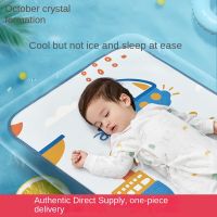 [New Hot Selling] October Crystal Baby Mat Baby Baby Baby Products Childrens Kindergarten Breathable Sweat-absorbent Ice Silk Baby Pillow Summer