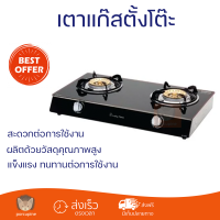 ลดราคาพิเศษ เตาแก๊ส เตาแก๊ส 2 หัว เตาแก๊สตั้งโต๊ะ 2 หัวแก๊ส LUCKY FLAME AG-102S จัดส่งฟรี