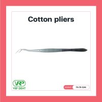 โปรโมชั่น Cotton pliers คีมสำหรับจับสำลีหรือผ้าก๊อซ TH-70-1246 สุดคุ้ม คีม คีม ล็อค คีม ปากจิ้งจก คีม ตัด สาย ไฟ