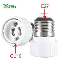 อะแดปเตอร์ GU10ไปยังซ็อกเก็ตหลอดไฟ LED อินเทอร์เฟซ E27มาตรฐานวัสดุทนไฟเหมาะสำหรับหลอดไฟ LED พืชแสงถ้วยหลอดฮาโลเจน