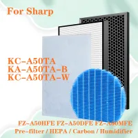 สำหรับเครื่องฟอกอากาศ Sharp KC-A50TA KA-A50TA-B KC-A50TA-W FZ-A50HFE FZ-A50DFE FZ-A60MFE ตัวกรองคาร์บอนและแผ่นกรองเครื่องทำความชื้นชุดเปลี่ยนแผ่นกรอง HEPA เปิดใช้งาน