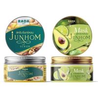 ( 2 กระปุก ) สครับจันทร์หอม+​ มาร์คจันทร์​หอม Mask junhom /Junhom scrub