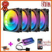 ??HOT!!ลดราคา?? ชุดเซตพัดลม ระบายความร้อน เคส RGB Xuanyue x4+ปรับไฟ สินค้าใหม่ ราคาสุดคุ้ม พร้อมส่ง ส่งเร็ว มีประกันไทย ##ชิ้นส่วนคอม อุปกรณ์คอมพิวเตอร์ เมนบอร์ด หน้าจอ มอนิเตอร์ CPU เม้าท์ คีย์บอร์ด Gaming HDMI Core Laptop