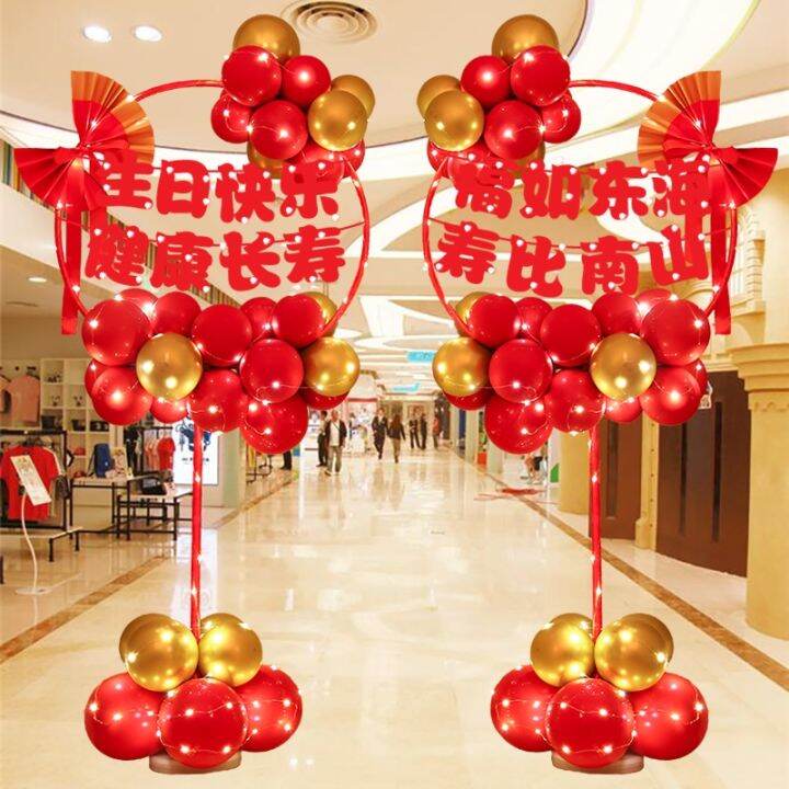 [COD] 60th birthday banquet balloon decoration scene layout floating ...