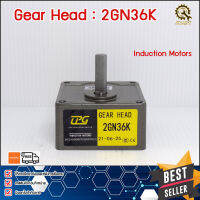 หัวเกียร์GEARHEAD MOTOR CPG 2GN-36K