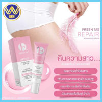 FRESH ME REPAIR เฟรชมีรีแพร์ น้ำตบน้องสาว บำรุงจุดซ่อนเร้น