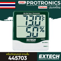 EXTECH เครื่องวัดอุณหภูมิ ความชื้น Temperature Humidity Meter รุ่น 445703  (สีขาว/เขียว)[ของแท้ จำหน่ายโดยตัวแทนแต่งตั้ง]