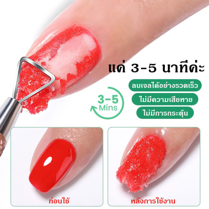 kariooo-น้ำยาล้างสีเจล-ยาล้างเล็บเจล-น้ำยาระเบิดสีเจล-น้ำยาถอดสีเจล-15ml-น้ำยาล้างเล็บเจล-น้ำยาล้างเล็บ-ng45