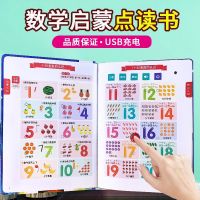 Literacy King Pinyin Pinyin Training Artifact Pinyin Training Variety Point Reading Voice Book เด็กอัจฉริยะ Early Education Machine