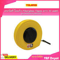 TAJIMA เทปวัดที่ ใยแก้ว Fiberglass Tapes รุ่น SYMRON-S (SYS10M) ความยาว 10 เมตร