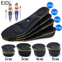 【A Creatively060】 EiDmassage ความสูงเพิ่ม Insoles สำหรับผู้หญิงผู้ชาย2/3/4/5เซนติเมตรขึ้น Invisiable โค้งสนับสนุนกระดูก Insoles เพิ่มความสูงยก