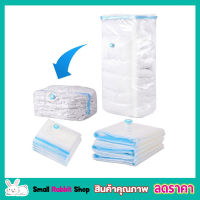 Vacuum Storage Bag (Size 60x90x28 cm) ถุงสูญญากาศ ถุงซีลสูญญากาศ ถุงสูญญากาศผ้า ถุงซิลสูญญากาศ ถุงซิปสูญญากาศ