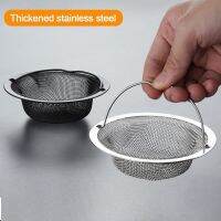 Kitchen Stainless Steel Sink Filter Mesh Sink Sewer Anti-clogging Strainers Food Slag Drainer Port Anti-clogging Floor Drain Dishracks Sink accessorie