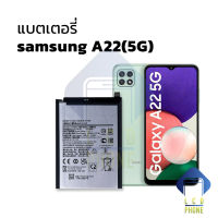 แบตเตอรี่ samsung A22(5G) แบตsamsung แบตซัมซุงa22 แบตมือถือ แบตโทรศัพท์ แบตเตอรี่โทรศัพท์ รับประกัน6เดือน