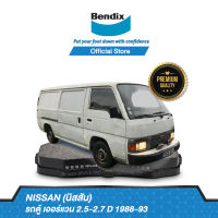 Bendix ผ้าเบรค Nissan Van Urvan 2.5-2.7 D / Pickup Frontier 3.0 4WD (ปี 1988-07) ดิสเบรคหน้า+ดิสเบรคหลัง (DB438,BS1657)