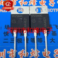 5PCS-10PCS D12S60C IDT12S60C  TO-220 600V 12A  On Stock  New And Origjnal